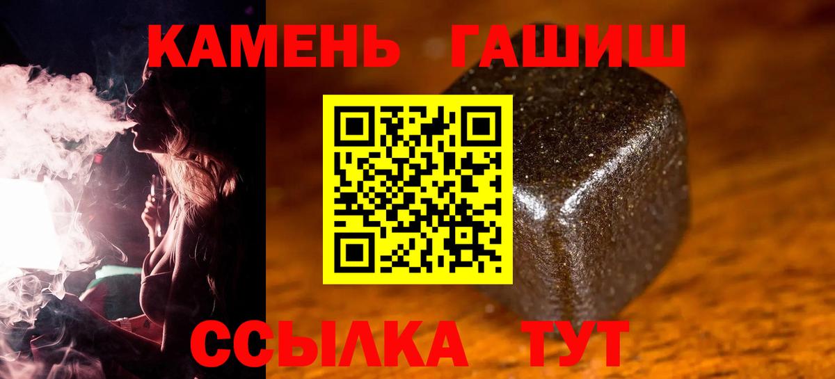 ГАШ VHQ Железноводск