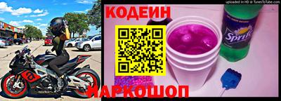 наркотики Ливны