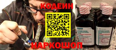 гашик Лесосибирск
