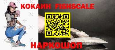 гашик Лесосибирск