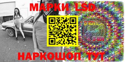 гашик Лесосибирск