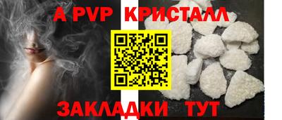 а пвп мука Малоярославец
