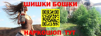 наркотики Ливны