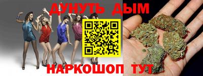 мефедрон мука Малгобек