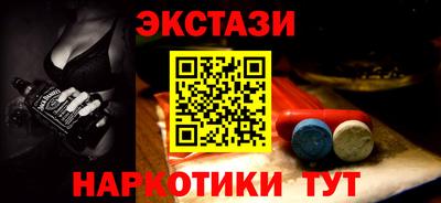 наркотики Ливны