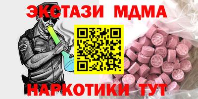 наркотики Ливны