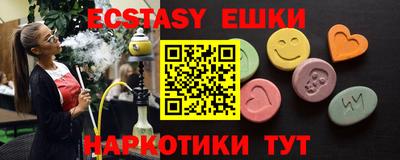 мефедрон мука Малгобек