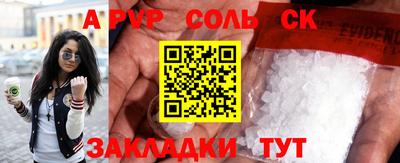 а пвп мука Малоярославец
