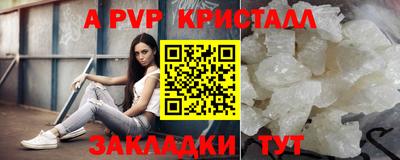 кокс Мариинск