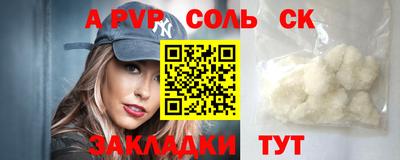 кокс Мариинск