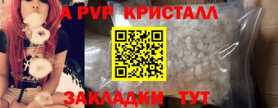 а пвп мука Малоярославец