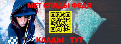 мефедрон мука Малгобек