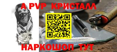 мефедрон мука Малгобек
