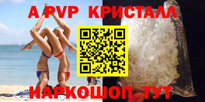 гашик Лесосибирск