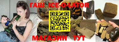 гашик Лесосибирск