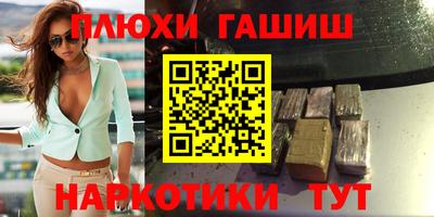 наркотики Ливны