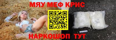 кокс Мариинск