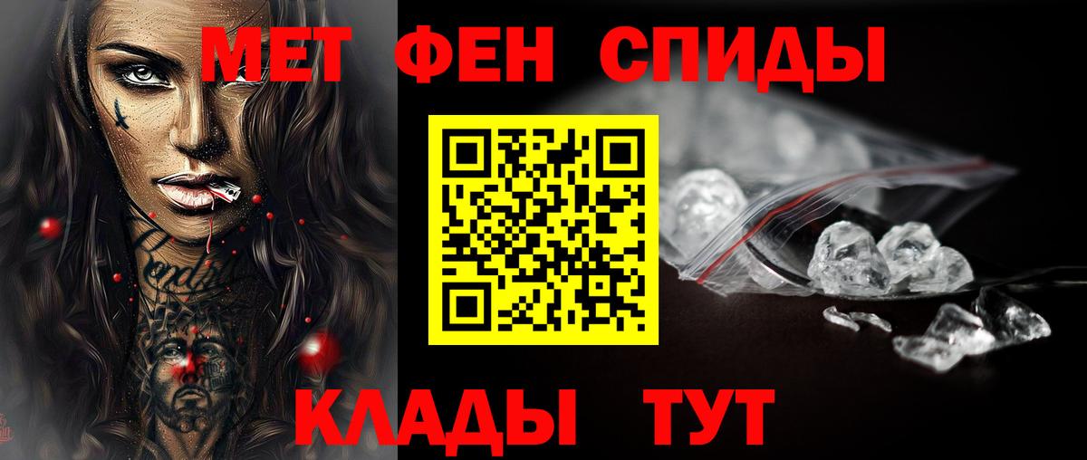 Первитин витя Железноводск