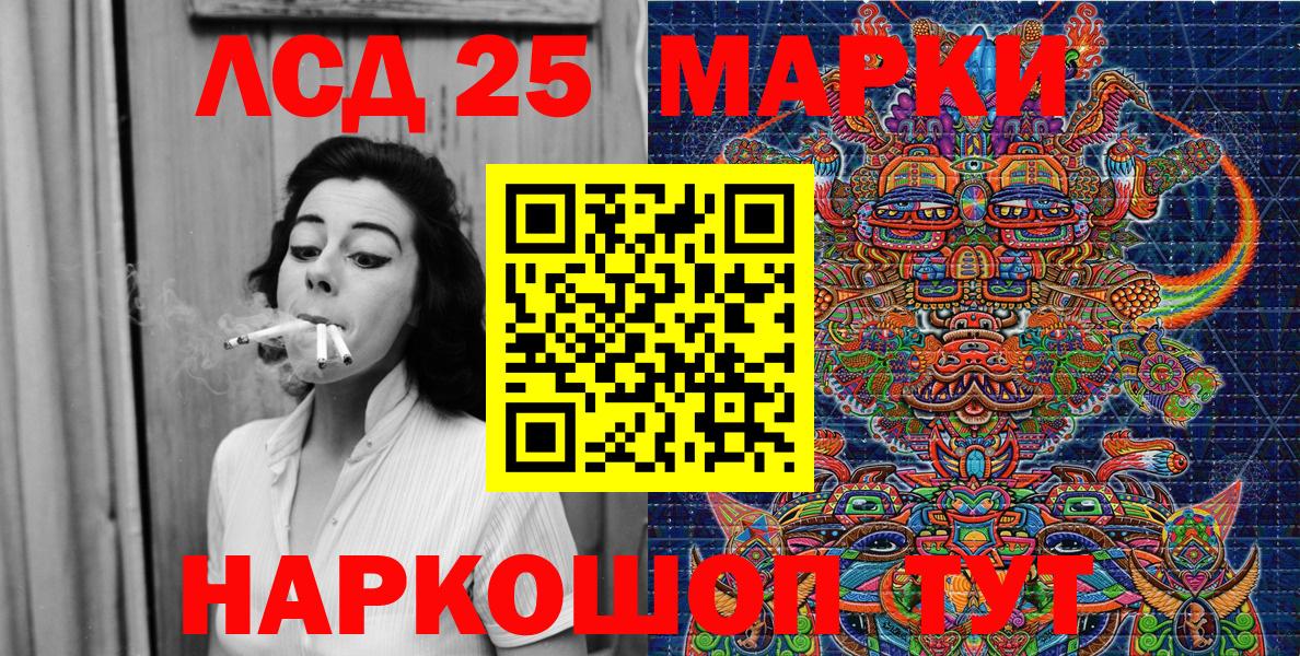 Наркотические марки 1,5мг  Вход с VPN  Марки NBOMe  Наркотические марки 1,5мг  Железноводск 
