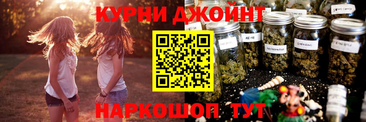 Марихуана SATIVA & INDICA Железноводск