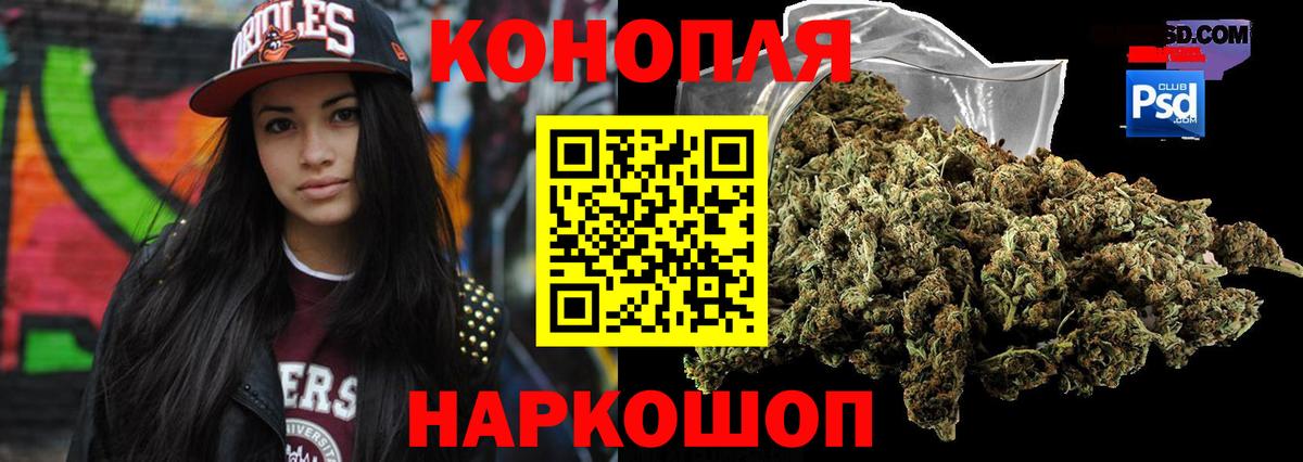 Бошки Шишки тримм  Шишки марихуана SATIVA & INDICA  Бошки марихуана Amnesia  Железноводск  Вход с VPN 